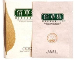 國貨眼膜哪個牌子好？國貨眼膜品牌排行榜