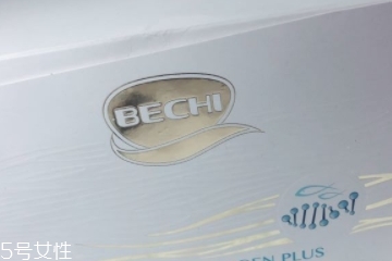 bechi膠原蛋白多少錢？bechi膠原蛋白價格