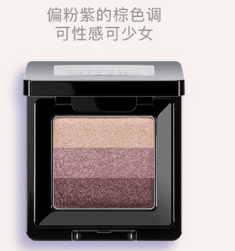 3色眼影哪個牌子好？3色眼影盤推薦