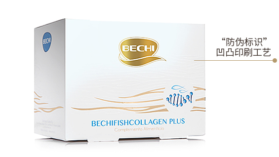 bechi膠原蛋白哪里買？bechi膠原蛋白怎么買？