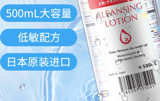 日本眼唇卸妝液哪個牌子好？日本眼唇卸妝液排行榜