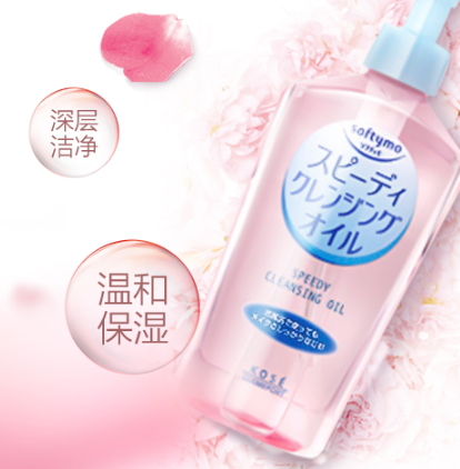 日本眼唇卸妝液哪個牌子好？日本眼唇卸妝液排行榜