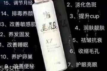 美添白膠原蛋白怎么樣？美添白膠原蛋白好不好？