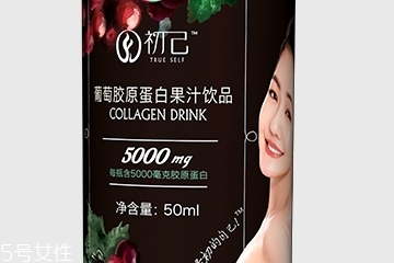 初己膠原蛋白多少錢一盒？初己膠原蛋白價格