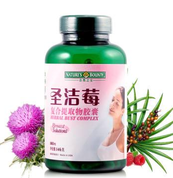圣潔莓吃多久有效果？圣潔莓多久見效？