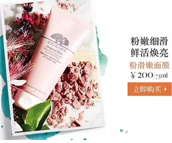 悅木之源是雅詩蘭黛旗下的嗎？