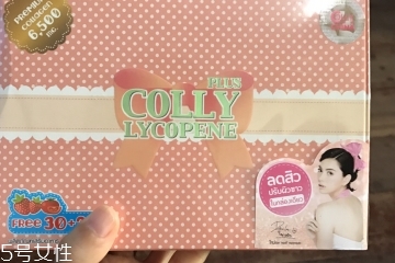 colly膠原蛋白怎么樣？colly膠原蛋白好嗎？