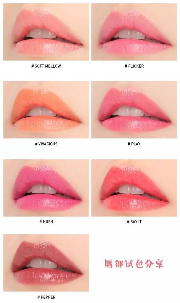 3ce口紅哪個(gè)顏色顯白 3ce口紅南瓜色是哪個(gè)色號(hào) 3ce口紅哪個(gè)顏色顯白 3ce口紅南瓜色是哪個(gè)色號(hào)