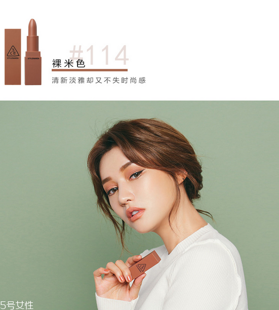 3ce口紅哪個(gè)顏色顯白 3ce口紅南瓜色是哪個(gè)色號(hào) 3ce口紅哪個(gè)顏色顯白 3ce口紅南瓜色是哪個(gè)色號(hào)