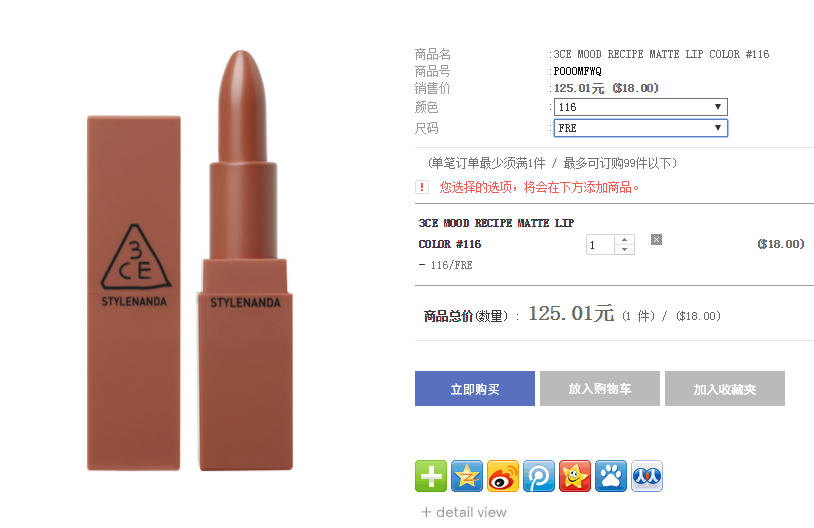 3ce口紅哪個(gè)顏色顯白 3ce口紅南瓜色是哪個(gè)色號(hào) 3ce口紅哪個(gè)顏色顯白 3ce口紅南瓜色是哪個(gè)色號(hào)