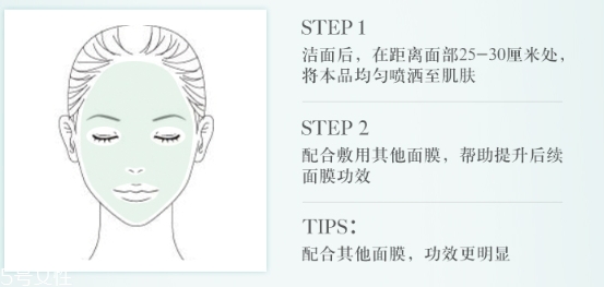 悅木之源膜力放大打底液怎么用？