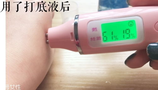 悅木之源膜力放大打底液怎么用？