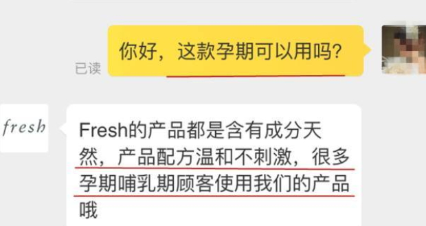 嬌韻詩(shī)和fresh哪個(gè)好？嬌韻詩(shī)和馥蕾詩(shī)哪個(gè)更適合孕婦