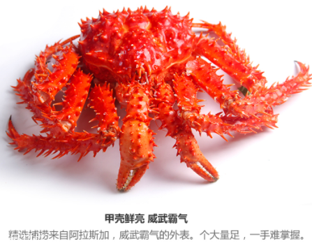 帝王蟹是螃蟹么？帝王蟹是哪里產的？