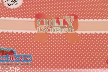 colly膠原蛋白孕婦可以喝嗎？孕婦可以喝colly膠原蛋白嗎？