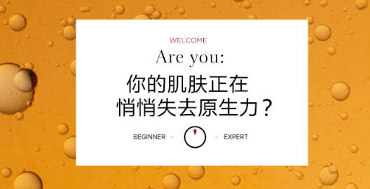 嬌韻詩(shī)雙萃精華適合膚質(zhì)？嬌韻詩(shī)雙萃精華適合年齡