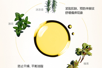 嬌韻詩(shī)妊娠紋油要洗嗎？嬌韻詩(shī)妊娠紋油怎么洗？