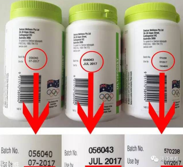 樂(lè)康膏日期怎么看？怎么看樂(lè)康膏日期？