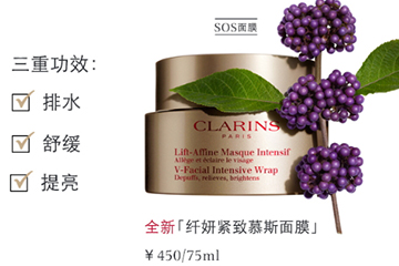 嬌韻詩面膜怎么樣？嬌韻詩面膜多少錢