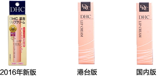 日本唇膏哪個牌子好用？日本唇膏排行榜