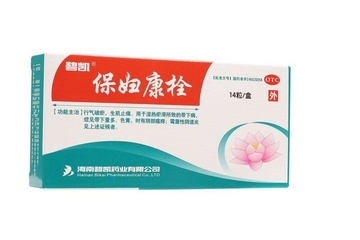 保婦康栓會(huì)排出什么？保婦康栓會(huì)流出來嗎？