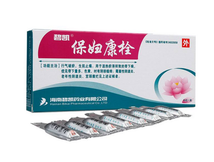 保婦康栓會(huì)排出什么？保婦康栓會(huì)流出來嗎？