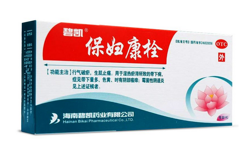 保婦康栓會(huì)排出什么？保婦康栓會(huì)流出來嗎？