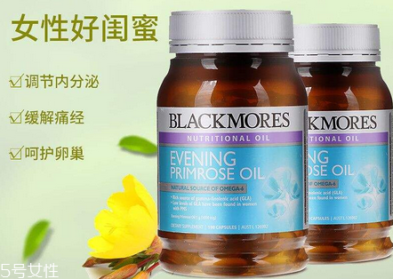 月見草膠囊是激素嗎？月見草膠囊含有激素嗎？