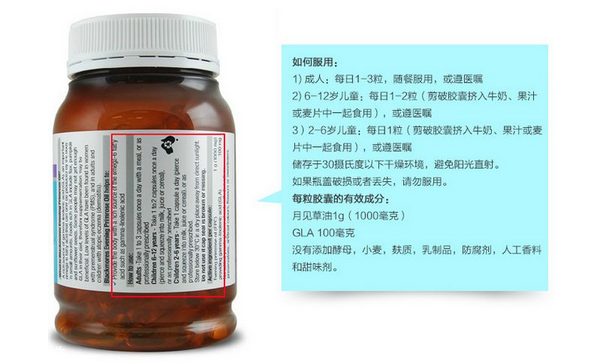 月見草膠囊多大年齡吃？月見草膠囊最佳服用年齡