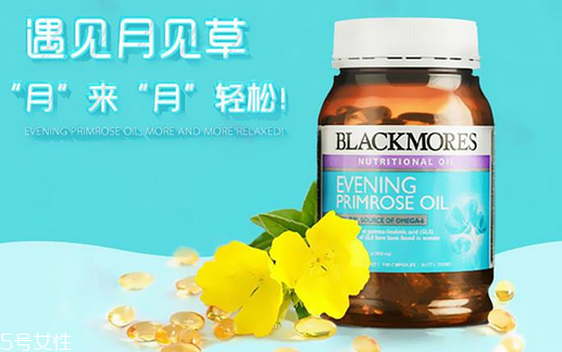 月見草膠囊感冒能吃嗎？感冒能吃月見草膠囊嗎？