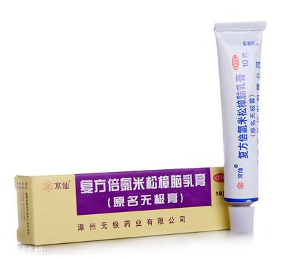 無極膏可以擦臉嗎？臉上能用無極膏嗎？