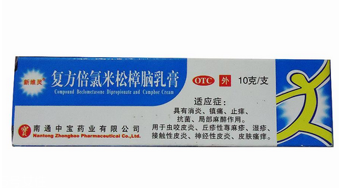 無極膏可以擦臉嗎？臉上能用無極膏嗎？