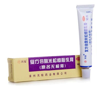 無極膏治腳氣嗎？腳氣能用無極膏嗎？