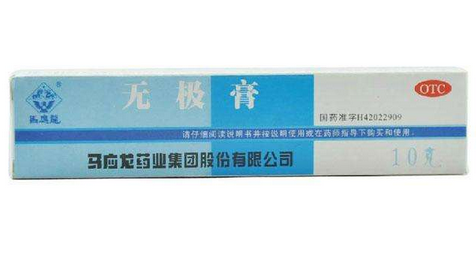 無極膏治蕁麻疹嗎？蕁麻疹能用無極膏嗎？