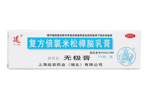 無極膏治蚊蟲叮咬嗎？蚊蟲叮咬用無極膏有效嗎？