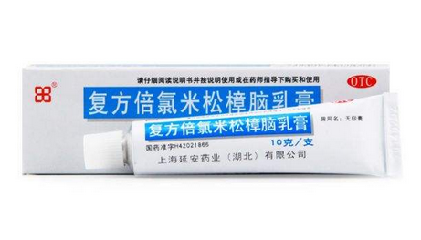 無極膏治蚊蟲叮咬嗎？蚊蟲叮咬用無極膏有效嗎？