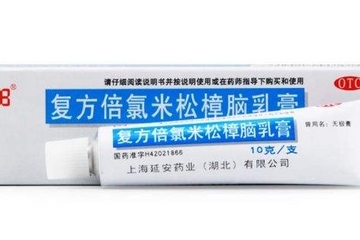無極膏治皮膚過敏嗎？皮膚過敏能用無極膏嗎？