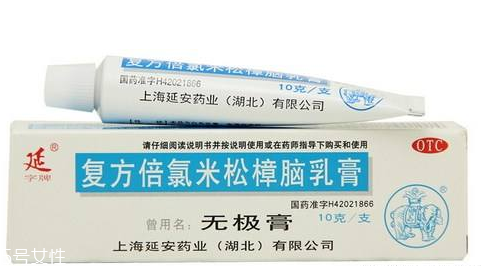 無極膏治皮膚過敏嗎？皮膚過敏能用無極膏嗎？