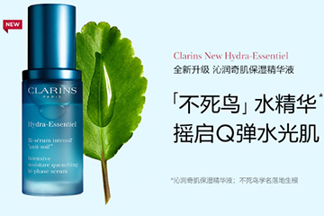 嬌韻詩精華有幾款？嬌韻詩精華哪款好