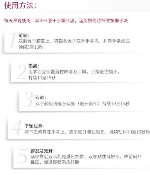 嬌韻詩(shī)精華液怎么用？嬌韻詩(shī)精華液怎么樣