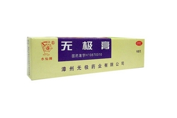 無(wú)極膏能治痔瘡嗎？痔瘡能用無(wú)極膏嗎？