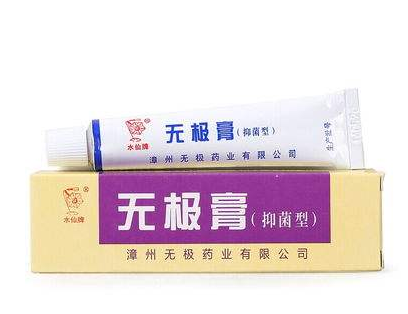 無(wú)極膏能治痔瘡嗎？痔瘡能用無(wú)極膏嗎？