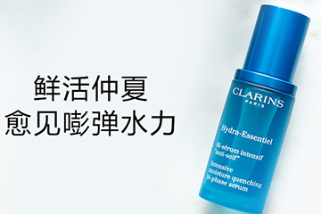 嬌韻詩化妝水有幾款？嬌韻詩黃水綠水橙水哪款好