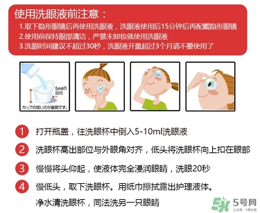 小林洗眼液哪個(gè)顏色好？小林洗眼液顏色區(qū)別