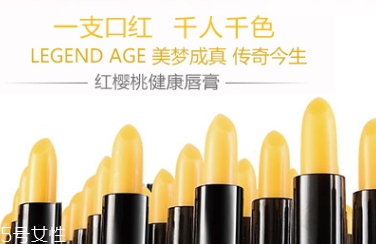 傳奇今生是什么牌子？傳奇今生哪國(guó)的