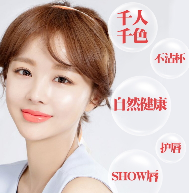 傳奇今生紅櫻桃健康唇膏怎么樣？