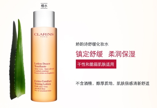 嬌韻詩橙水用完起皮是怎么回事？