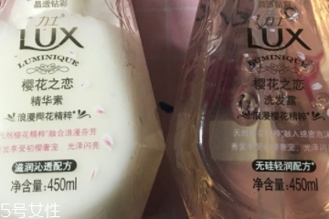 力士洗發(fā)水不起泡泡嗎？力士洗發(fā)水泡泡少嗎？