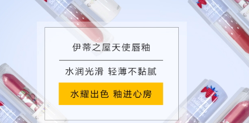 韓國唇蜜哪個(gè)牌子好？韓國唇蜜品牌排行榜