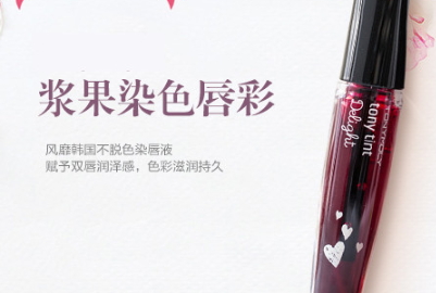 韓國唇蜜哪個(gè)牌子好？韓國唇蜜品牌排行榜